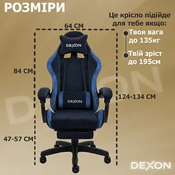 Геймерське крісло DEXON ONYX з підставкою для ніг, з велюру, Lagoon - мініатюра 9