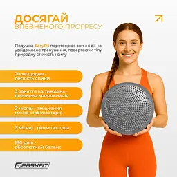 Балансувальна масажна подушка EasyFit Сірий - мініатюра 9