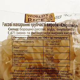 Макаронні вироби World's rice Спіральки рисові 450 г (453111) - мініатюра 4