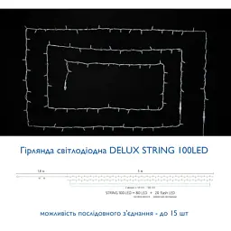 Гірлянда Delux STRING flash 100LED 10 м мульти/білий IP44 EN (90012974) - мініатюра 3