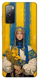 TPU чохол Demsky Ukrainian woman для Samsung Galaxy S20 FE