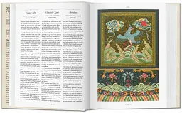 World of Ornament - мініатюра 4
