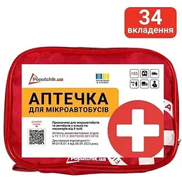 Аптечка Автомобільна-2 від 9 осіб ТУ (02-011-М) - мініатюра 2