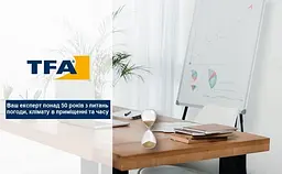 Годинник пісочний TFA на 15 хвилин 1860095390EK - мініатюра 2