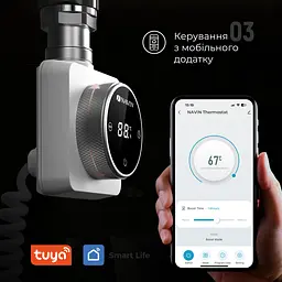 ТЕН для рушникосушарки Navin Accorto 300W білий з WIFI 10-012033-4860, Білий - мініатюра 6