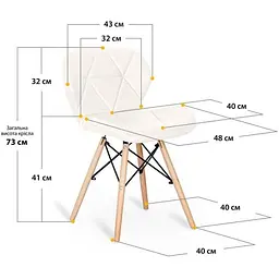 Стілець Mealux Hommex Karmen White (H-145 White)  - мініатюра 2