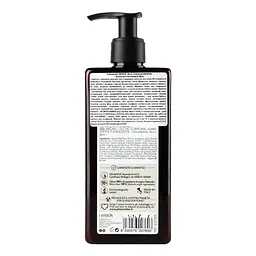 Лосьйон для тіла Phytorelax Vegan&Organic Argan Oil, поживний, 250 мл (6007606) - мініатюра 4