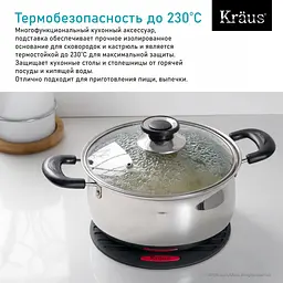 Силіконова підставка Kraus KST-1 Black, Чорний - мініатюра 3