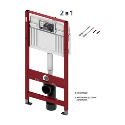 Инсталляция Tece для унітаза 2 в 1 (9400401) - миниатюра 2