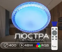 Світлодіодна смарт люстра Sirius GLX-20028-400 48W Amber RGB - мініатюра 7