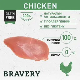 Сухий корм для котів Bravery Adult Cat Chicken з куркою 600 г - мініатюра 4