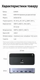 HDMI KVM-перемикач UGREEN AK500 2 ПК і 2 монітори 4K 60 Гц 2K 144 Гц 1080p 240 Гц по 2 HDMI-входи на ПК і 2 HDMI-виходи для периферії 3 USB-A та USB-C USB 3.0 5 Гбіт/с живлення DC 12 В (85719) - мініатюра 3