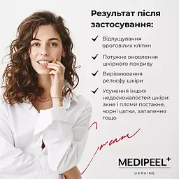 Крем-пілінг для обличчя  Medi-Peel AHA BHA 28 Days Hyal Cream відновлювальний з кислотами та пептидами 30 мл - мініатюра 7