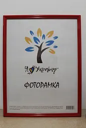 Фоторамка 30х42, червона, 1515-6004 б/з, СКЛО + ДВП                                                                                                                                                                                                                                                                                                                                                                         