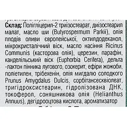 Бальзам для губ Rejuran Carming Lip Balm заспокійливий - мініатюра 3