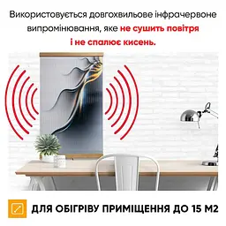 Плівковий інфрачервоний обігрівач настінний ТМ Золотий квант 100х57см 400Вт - мініатюра 5