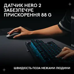 Мишка Logitech G Pro 2 Lightspeed Wireless Black (910-007295) - мініатюра 10