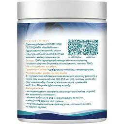 Колаген Health Hunter Collagen Peptides 150 г - мініатюра 3