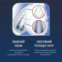 Праска Tefal TurboPro Anti-Calc біло-бежевий (FV5697E1) - мініатюра 7