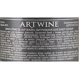 Вино ігристе Artwine 36 місяців біле брют-натюр 0.75 л - мініатюра 6