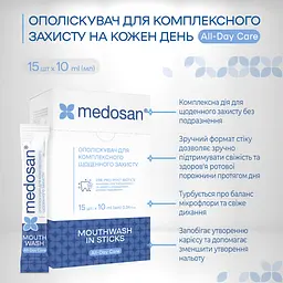 Ополіскувач для рота Medosan All-Day Care для комплексного щоденного захисту 15 шт. х 10 мл - мініатюра 5