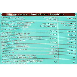 Шоколадні цукерки Healthy Choice Іриски з арахісом 10 шт. 145 г - мініатюра 3