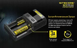Зарядний пристрій для акумуляторів Nitecore SC2 Чорний (2459663069) - мініатюра 7