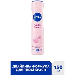 Антиперспірант NIVEA Краса перлин спрей 150 мл (83731) - мініатюра 2