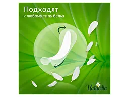 Прокладки щоденні NATURELLA Сamomile Light 20шт - мініатюра 5