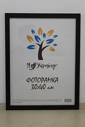 Фоторамка 30х40, чорна, 2014-1112 б/з, СКЛО + КАРТОН                                                                                                                                                 