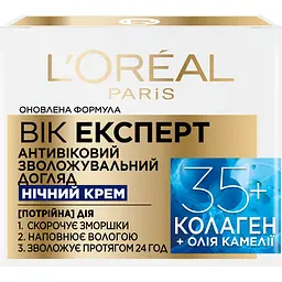 Нічний крем проти зморщок L'Oreal Paris Вік експерт 35+ зволожувальний, 50 мл (A7821100) - мініатюра 3