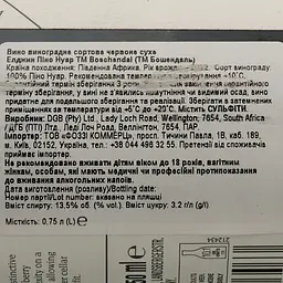 Вино Boschendal Elgin Pinot Noir, 13%, 0,75 л (757997) - мініатюра 4