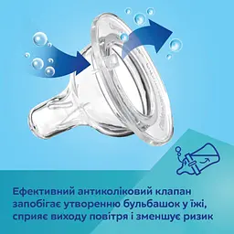 Пляшка Canpol babies Easystart Mountains антиколікова з широким отвором 120 мл бежева (35/242_bei) - мініатюра 7