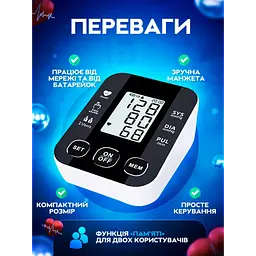 Автоматичний тонометр на передпліччі вимірювач тиску BP-510 - мініатюра 5