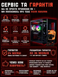 Ігровий ПК Pharaon (RTX 5060 8GB / Ryzen 5 7500F / 32GB DDR5 / SSD 512GB) - мініатюра 8