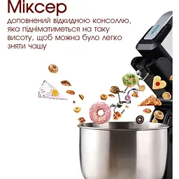 Міксер з чашею Bitek Stand Mixer міксер кухонний, ручний міксер, міксер планетарний з насадкою для замішування тіста, Чорний - мініатюра 2