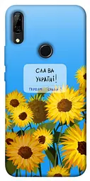 Чохол Demsky Слава Україні для Huawei P Smart Z