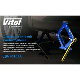 Домкрат гвинтовий Vitol ромб з тріскачкою 1 т ST-105B-1t (DB-T10103A) - мініатюра 2