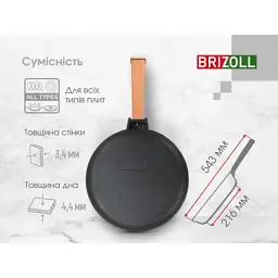Сковорода Brizoll Optima чавунна з ручкою 280х40 мм (O2840-P) - мініатюра 8