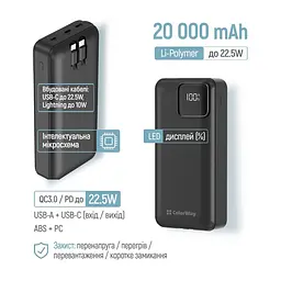 Універсальна мобільна батарея ColorWay Optimal Power 20000mAh Чорний (CW-PB200LPB5BK-PDD) - мініатюра 7