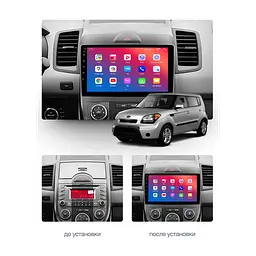 Штатний головний пристрій EasyGo KA918-G10 9inch Kia Soul 2008-2011 - мініатюра 2