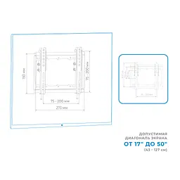 Кронштейн ACCLAB AL-FR20/T (1283126485770) - мініатюра 8