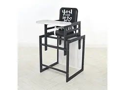 Стільчик для годування Graphite аляска, для годування, зі столиком, чорний+білий - мініатюра 2