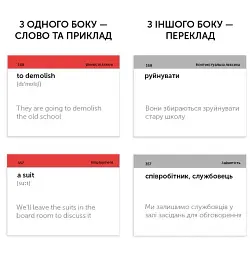 Картки для вивчення англійської. IELTS (500) - мініатюра 4