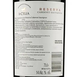 Вино Finca La Celia Reserva Cabernet Sauvignon, червоне, сухе, 14%, 0,75 л (8000019987936) - мініатюра 3