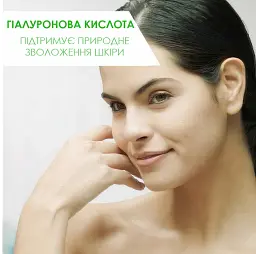 Очищаюча зволожуюча емульсія CeraVe для нормальної та сухої шкіри обличчя та тіла 473 мл (MB299700) - мініатюра 8