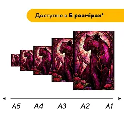 Деревянный пазл puzzlean Бархатная Хищница, А3, Деревянная коробка 200 элементов - миниатюра 2