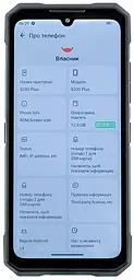 Смартфон Doogee S200 Plus 12/512GB Mystic Black (Global) - мініатюра 2