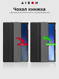 Чехол AIRON Premium для Lenovo tab M10 Plus 3rd Gen 2022 (TB-128/TB-125) 10,6" с защитной пленкой и салфеткой - мініатюра 3