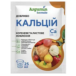 Добриво Кальцій Argumin formula, 25 мл